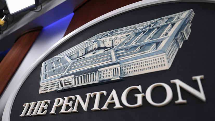 Pentaqondan Ukrayna açıqlaması - Silah istehsalı üçün daha 6 milyard dollar 