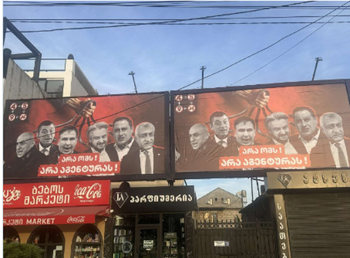 Gürcü hakim partiya müxalifəti gözdən salan plakatlar asdı