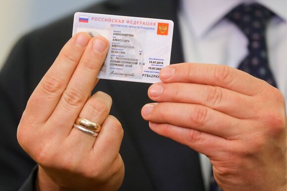 Электронные паспорта в России начнут выдавать в январе 2023 года 